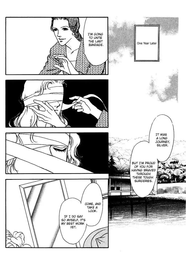 Silver (FUJITA Kazuko) Chapter 26 35